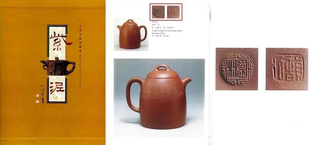 嘉德拍卖3200万陈鸣远紫砂壶,中国嘉德顾景舟紫砂壶拍卖记录