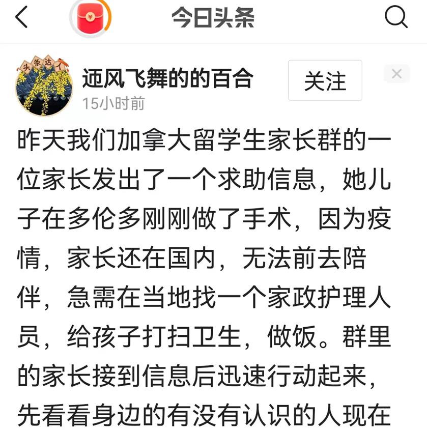 家长们提前做好准备，可以很好地应对留学生在国外遇到的意外情况