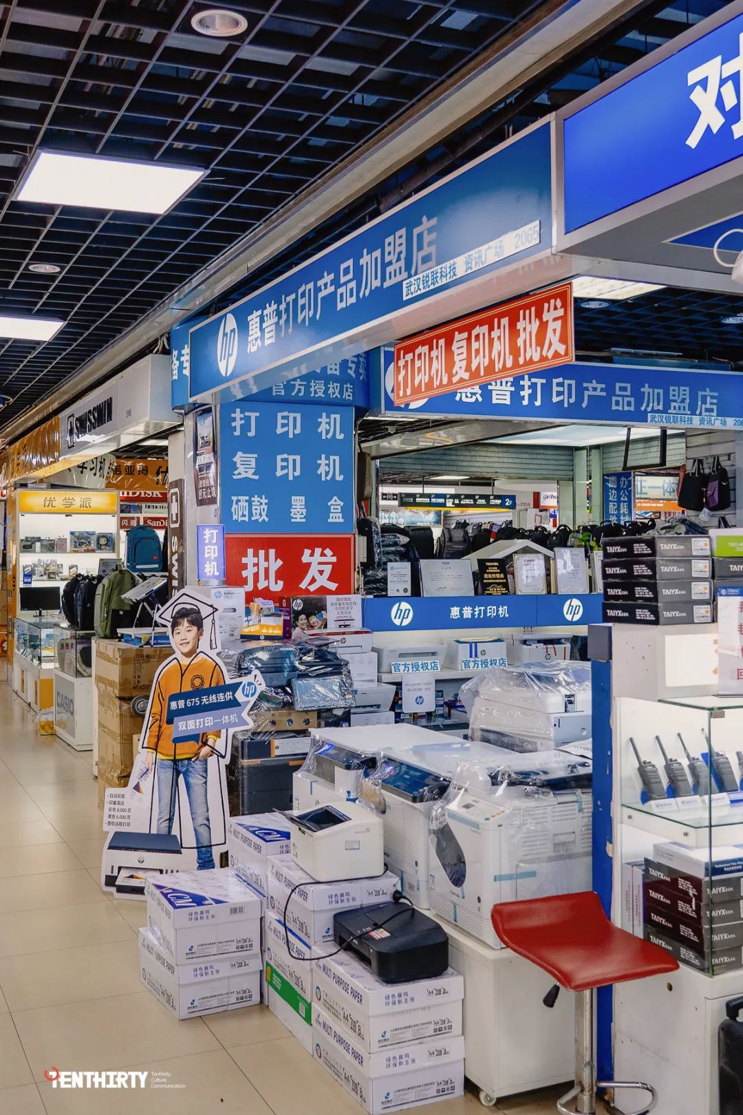 武汉广埠屯电脑市场,广埠屯买电脑