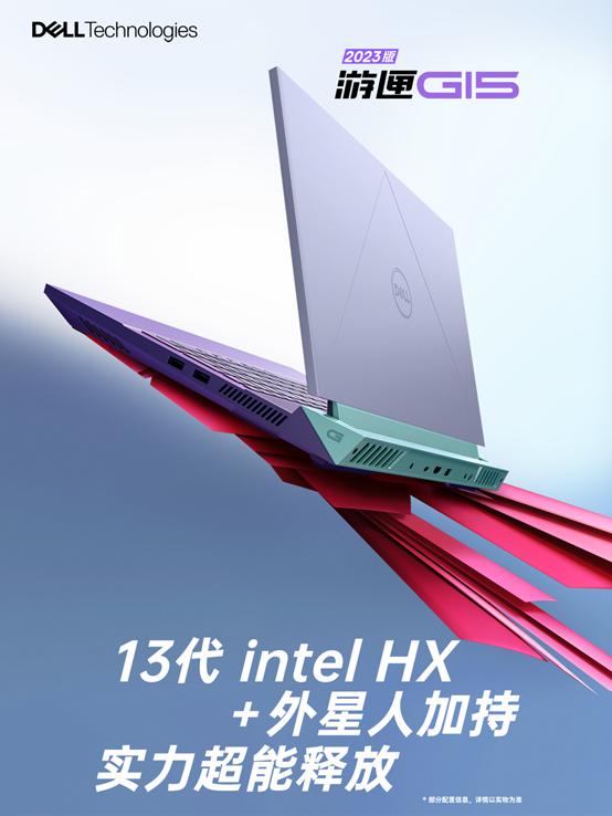 佳作不断游戏,戴尔游匣g系列都有什么