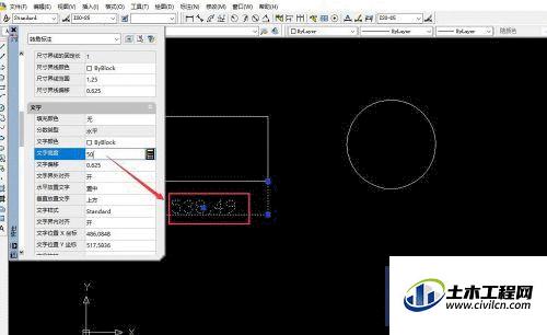 cad如何让标注适应图形,cad标注尺寸离图形太近了