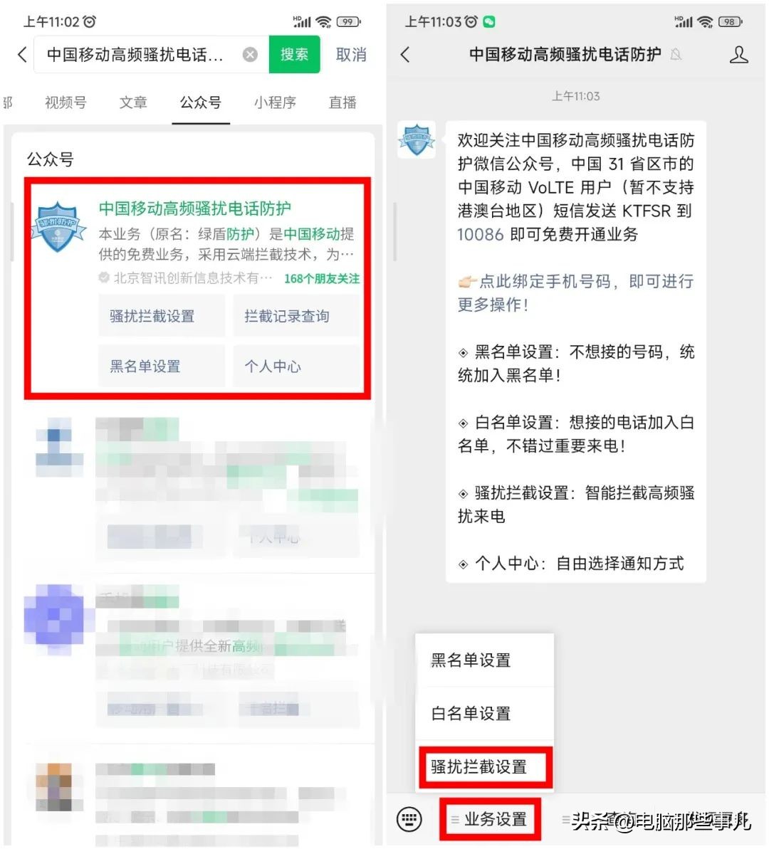 电信移动联通可以一块用吗,移动联通电信可以互通不