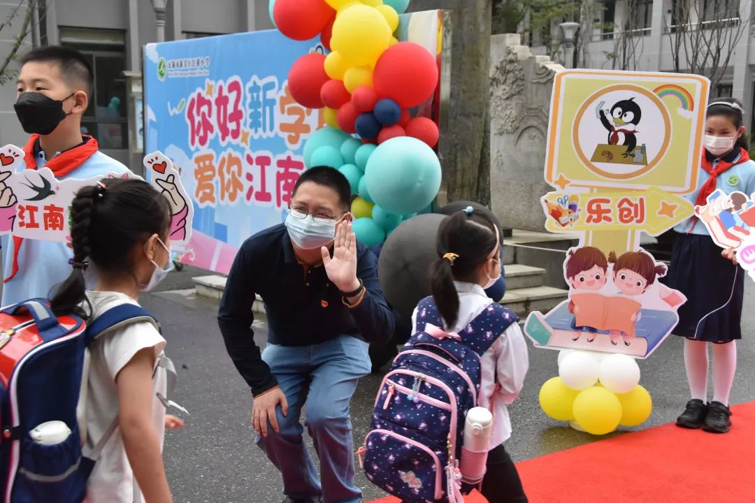 你好新学期小学,新吴区江溪小学开学季