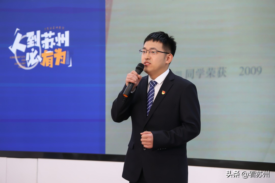 20个引才宣讲团同台大比拼，苏州医院发出“最强邀请函”！