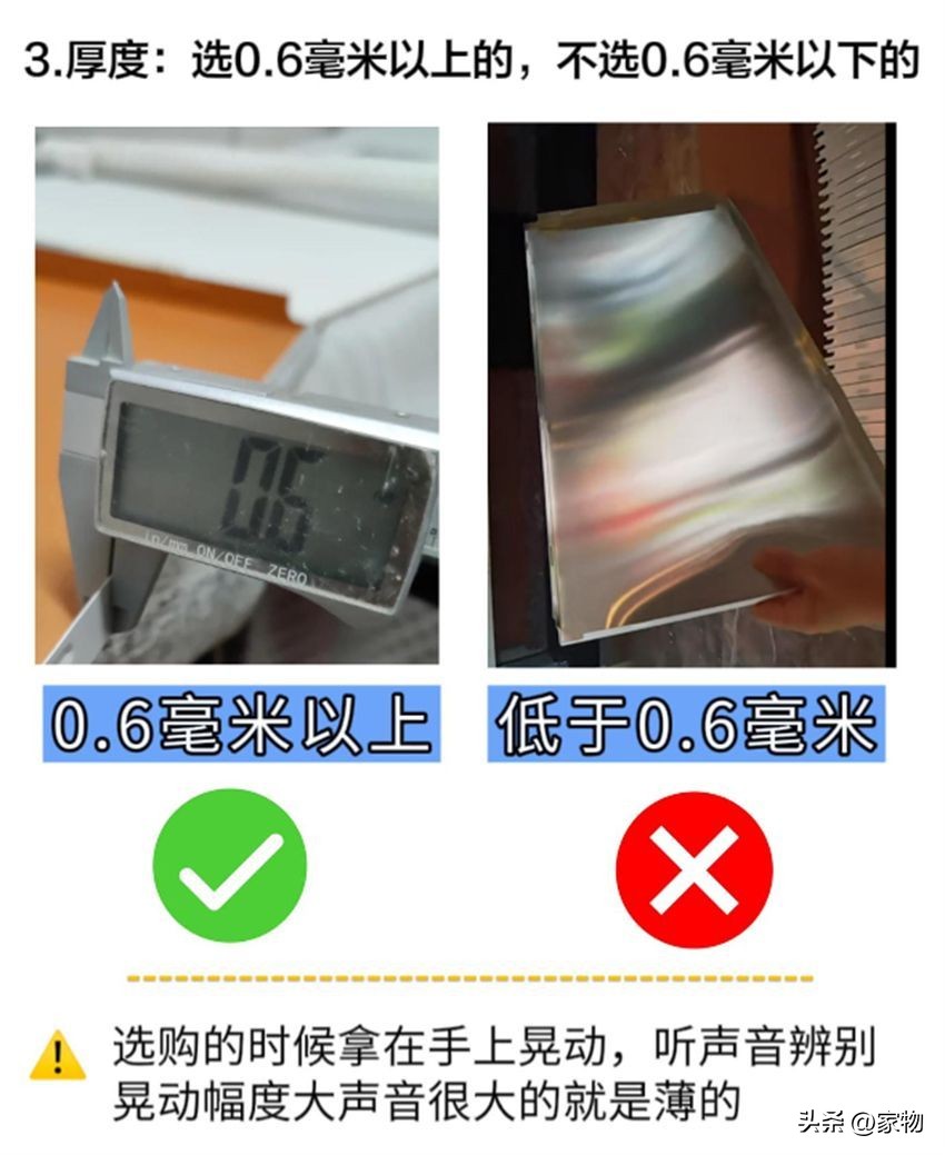 蜂窝大板铝扣板吊顶价格一览表,卫生间吊顶用蜂窝大板还是铝扣板