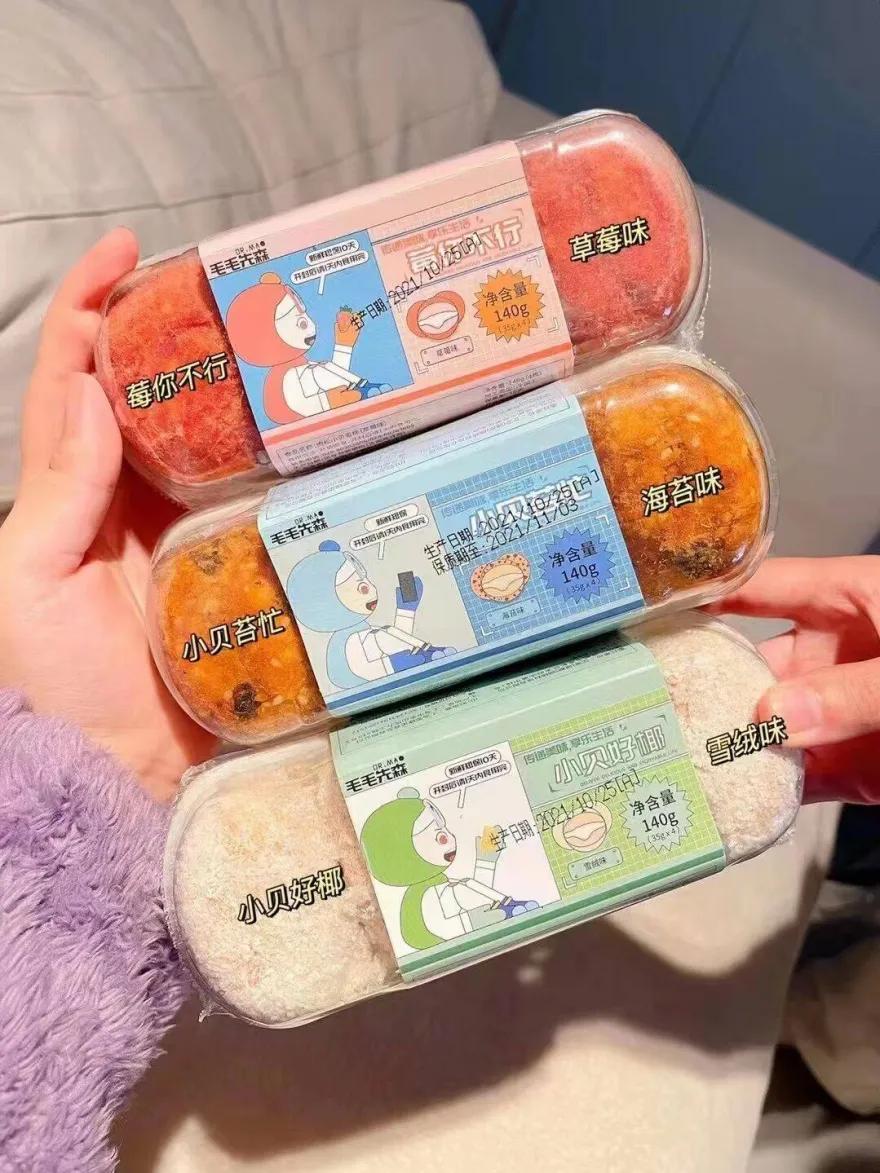 520零食大礼盒,520礼物馋嘴零食