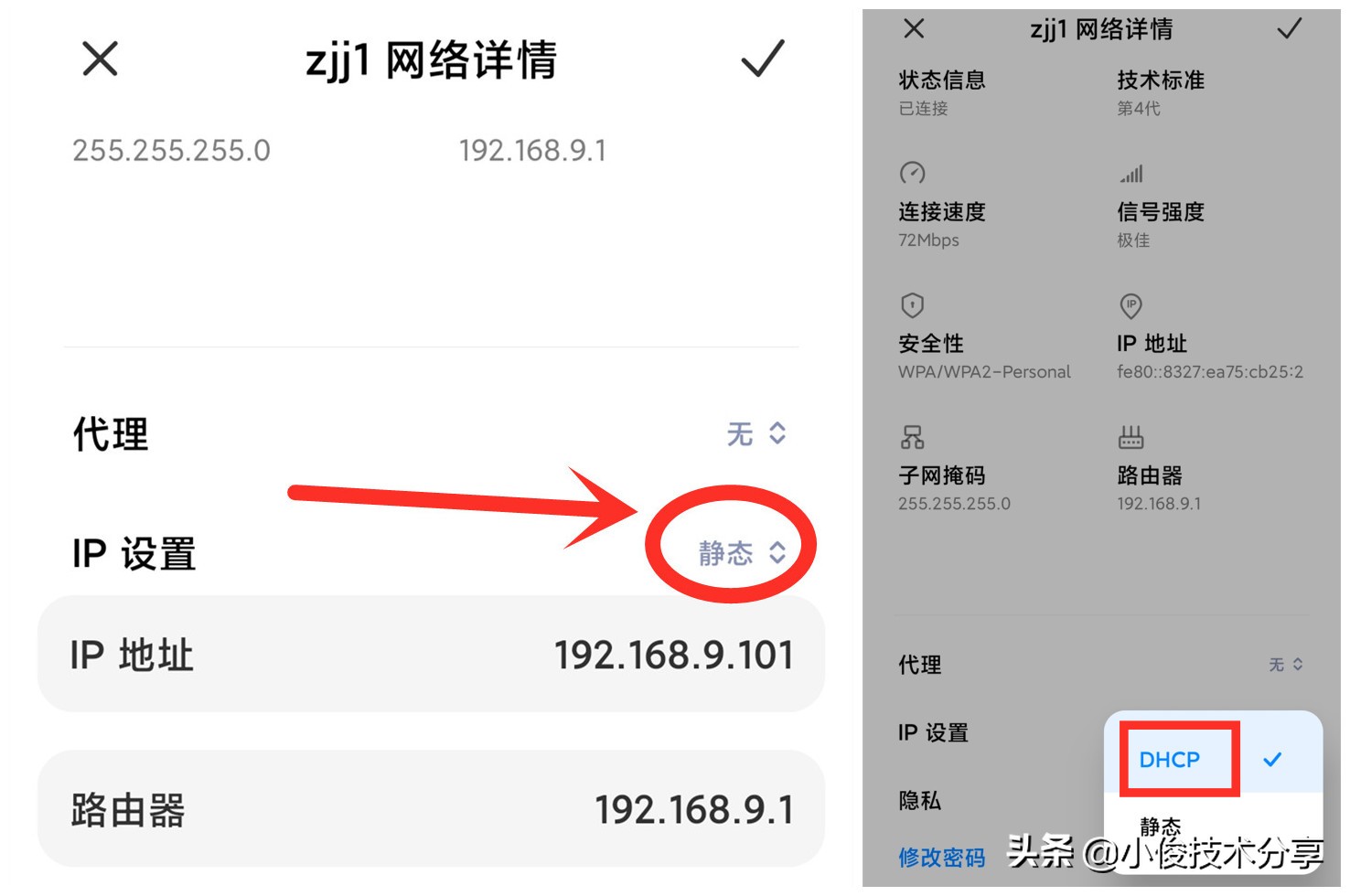 手机wifi信号满格就是用不了咋整,手机wifi满格信号却连不上网