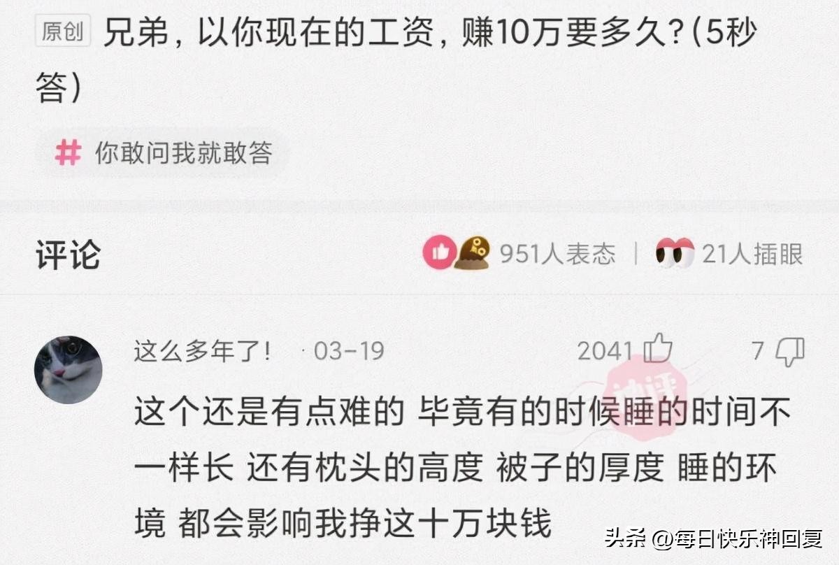 快乐如此简单神回复,发父亲节快乐神回复