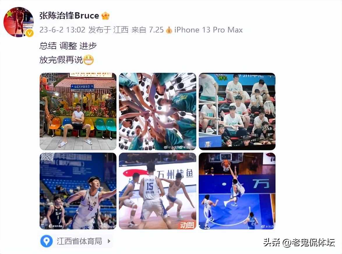 杨鸣接手辽篮后的变化,辽篮小将有望成长吗