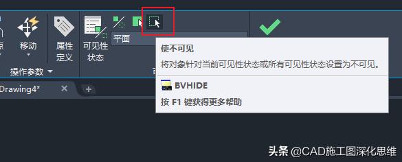 cad块属性怎么跟动态块关联,cad创建的动态块如何插入另一图中