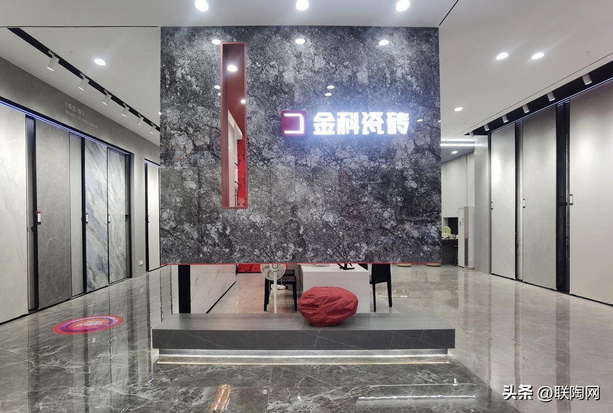 金科瓷砖上海仓储旗舰店,金科瓷砖岩板大连旗舰店