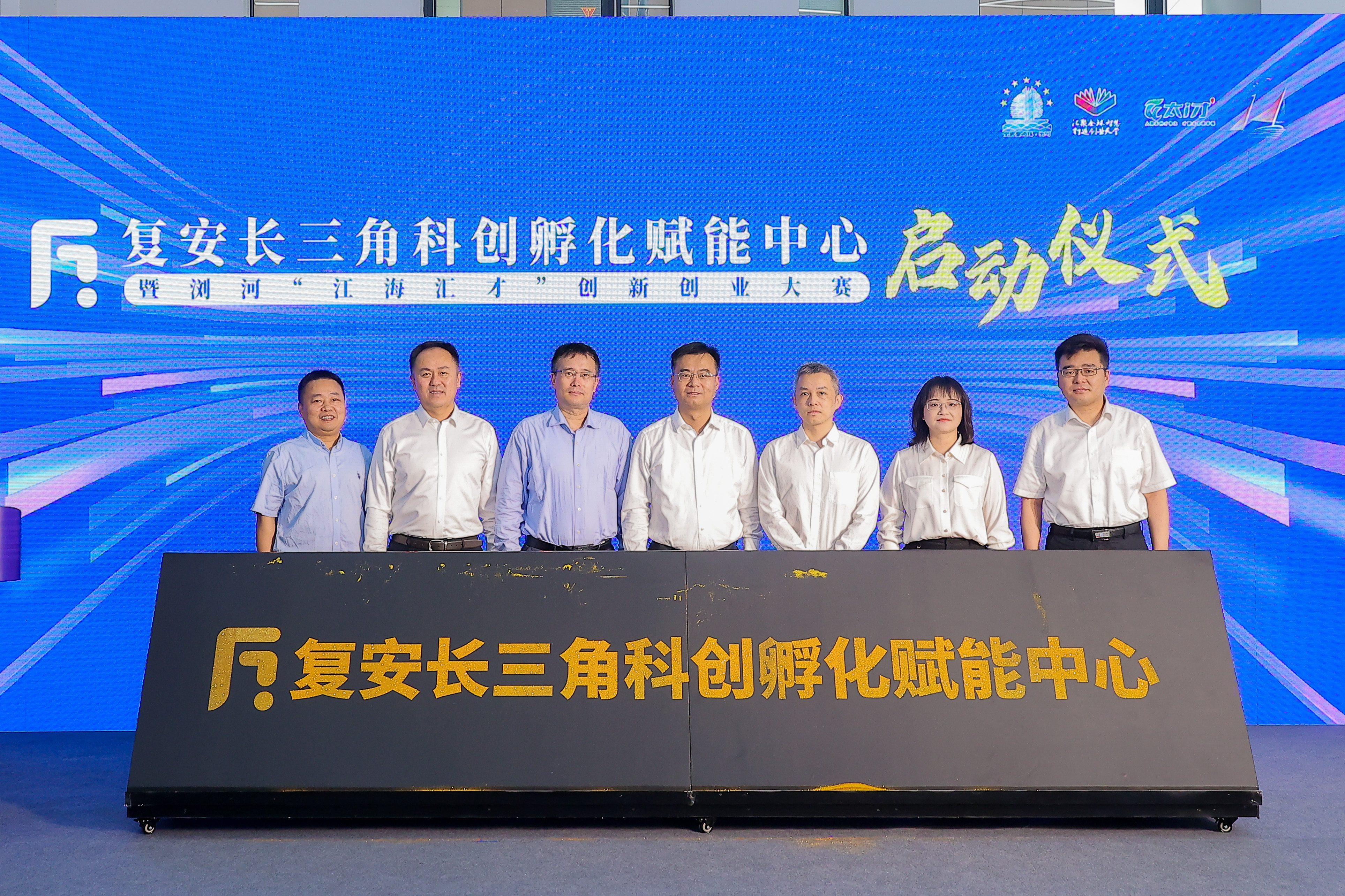 非凡十年海东文旅,非凡十年四川篇