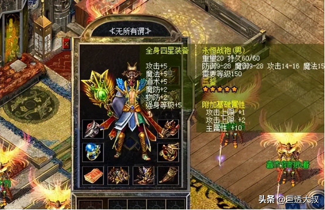 热血传奇玛法大陆视频,热血传奇玛法总决赛