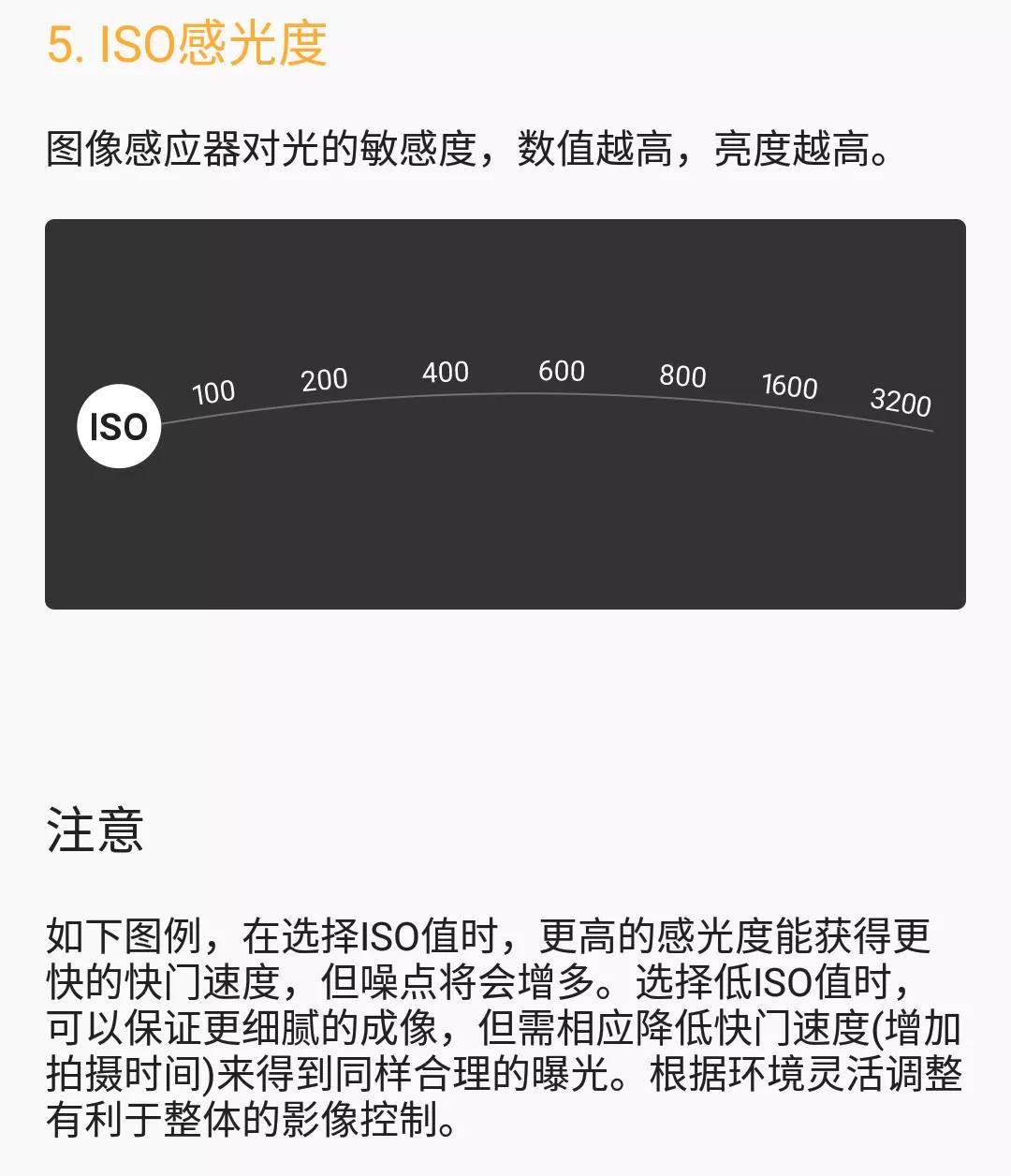 华为相机人像拍照技巧,nubiaz17s没有什么黑科技