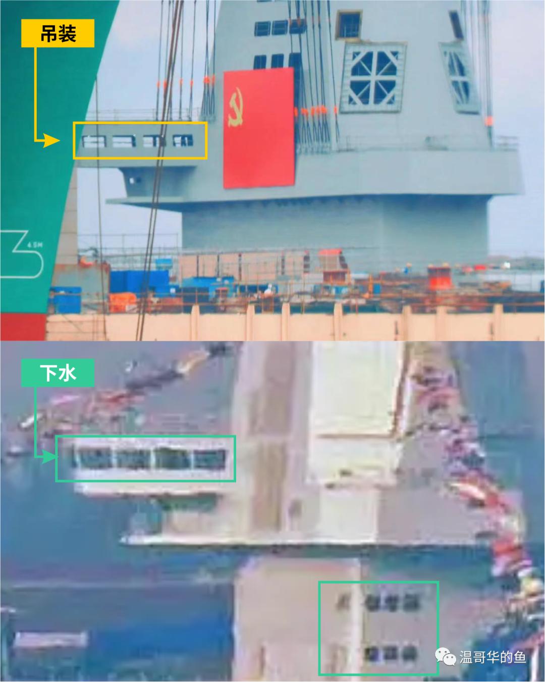 003型国产航母进展图片,国产003航母最新介绍