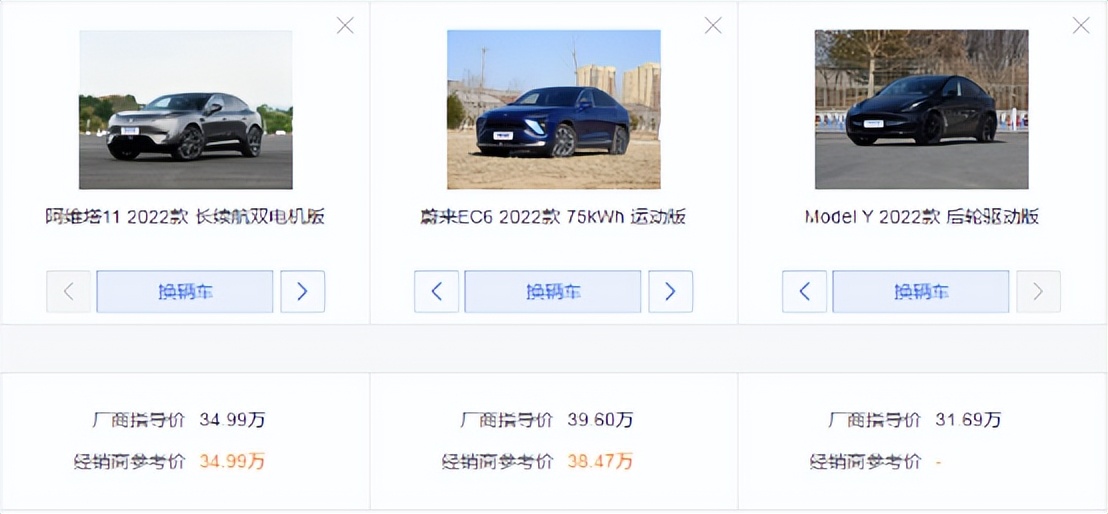 阿维塔逆势狂飙,阿维塔首发时间和价格