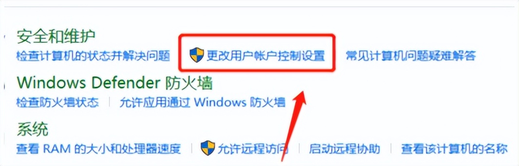 qq远程提示系统权限原因无法操作,qq远程控制系统权限是怎么解除
