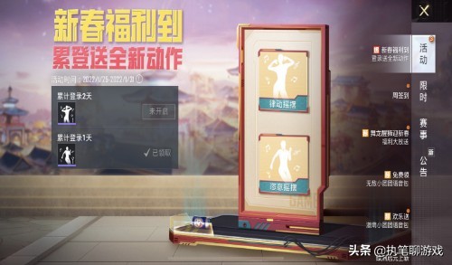 吃鸡又被光子接管了吗,吃鸡光子最后一个皮肤