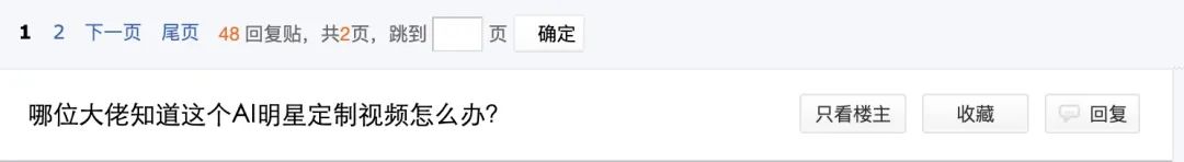 别在网上晒自拍，有只眼睛正盯着你