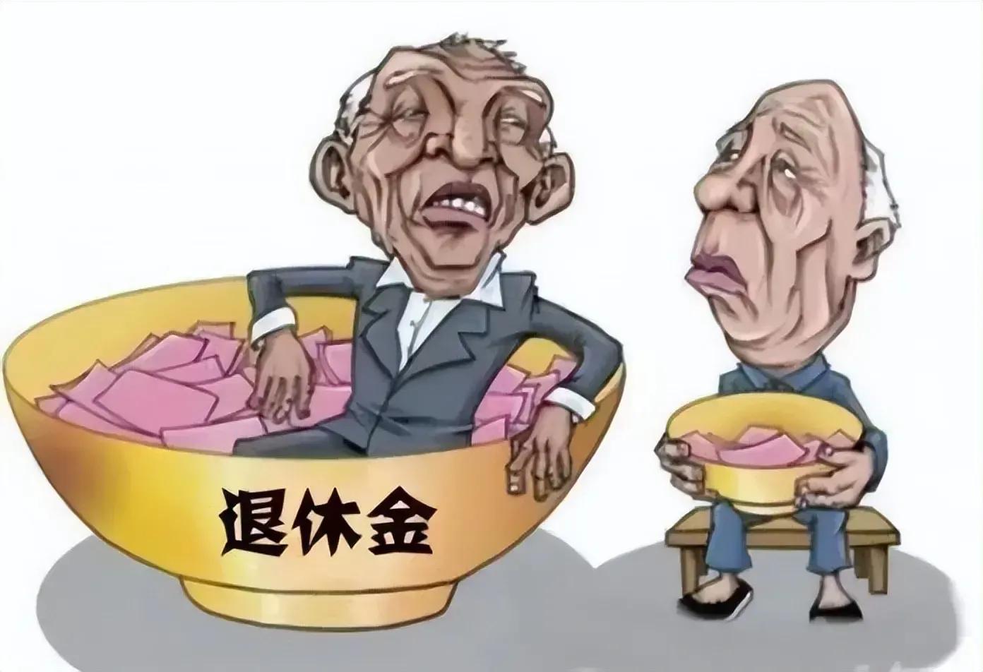 农业养老补贴政策,农业养老补助