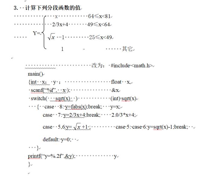 c语言程序设计难考吗,谭浩强c语言程序设计