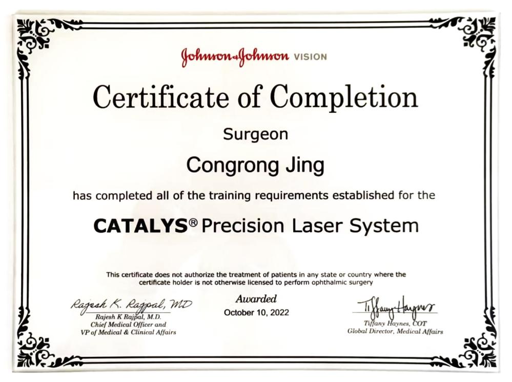 飞秒激光白内障手术有什么问题,爱尔康飞秒激光白内障手术