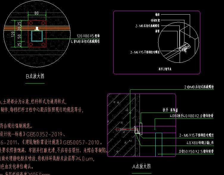 栏杆进场监理验收标准,装饰装修工程栏杆安装监理细则