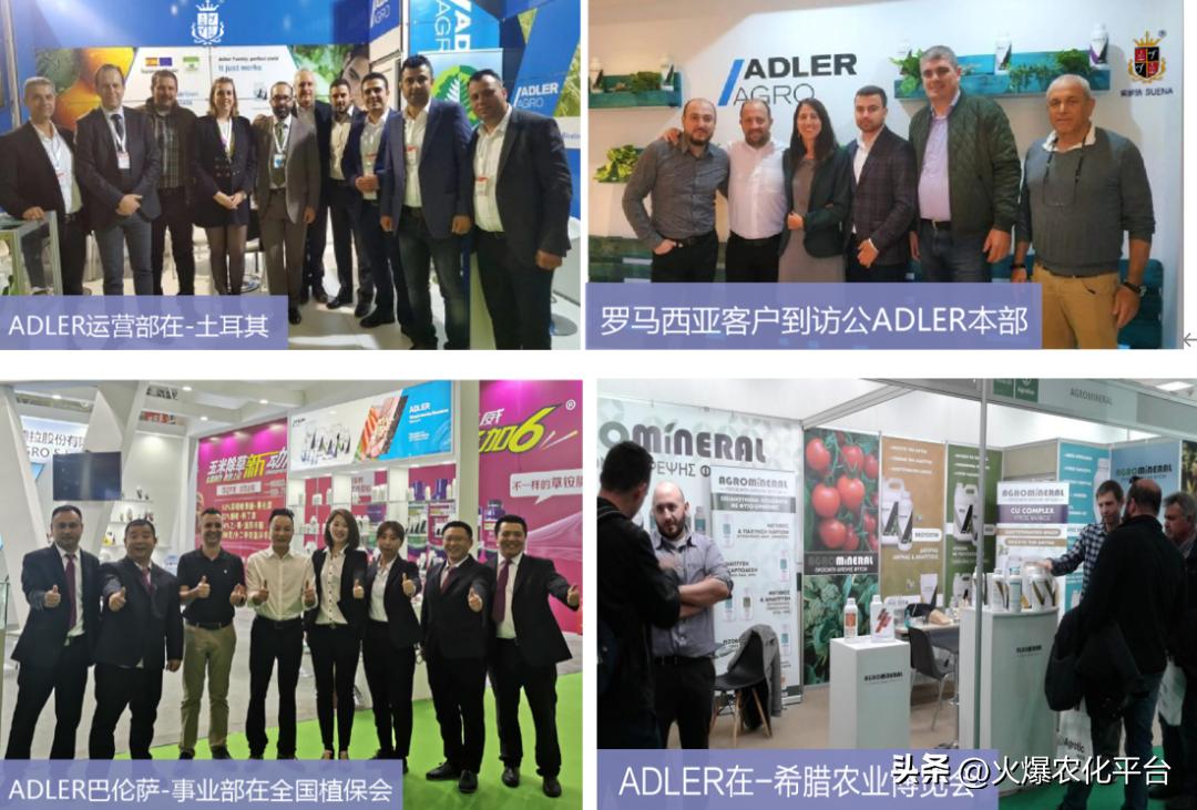 西班牙原装进口肥料艾德拉,西班牙艾德拉农肥料有限公司