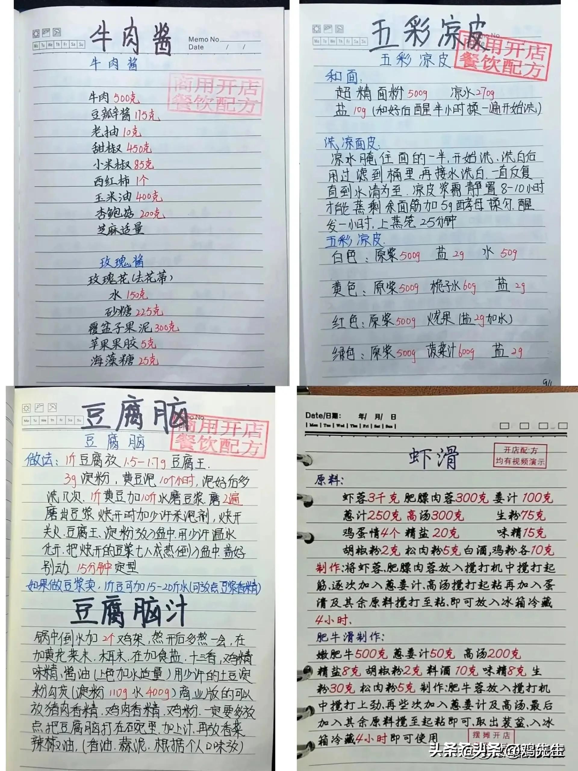 创业成本低利润高的做什么好,有哪些低成本的小吃创业项目