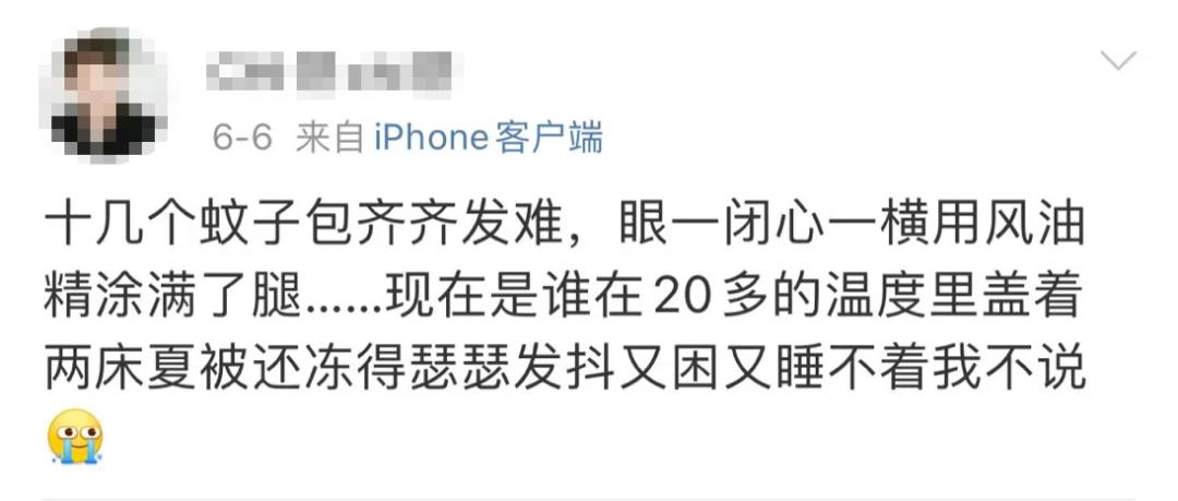 被蚊子咬掐十字止痒法,被蚊子叮咬后掐十字有用吗