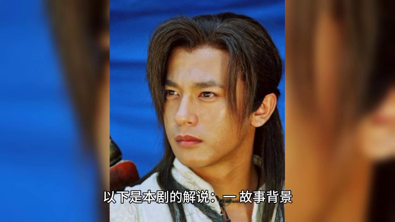 《大旗英雄传》：铁血大旗门弟子铁中棠、云铮等人的成长历程