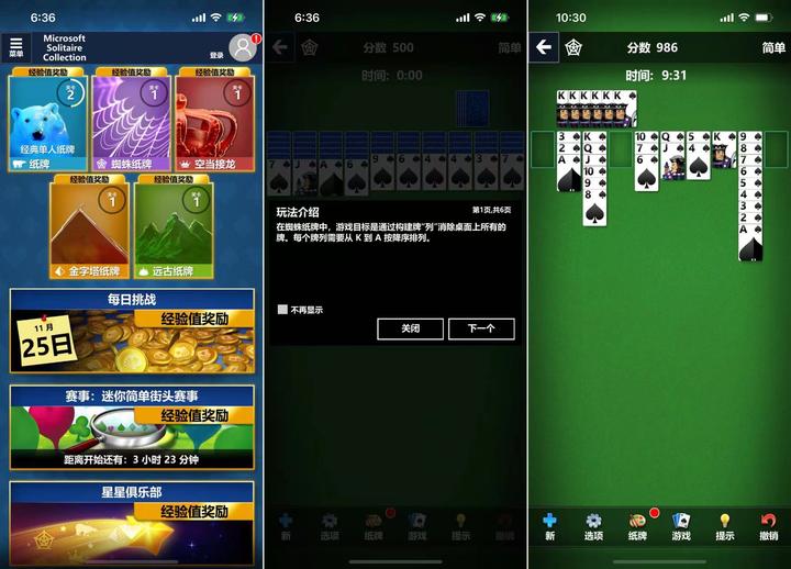 免费的apple游戏,可以使用苹果id登录的游戏推荐