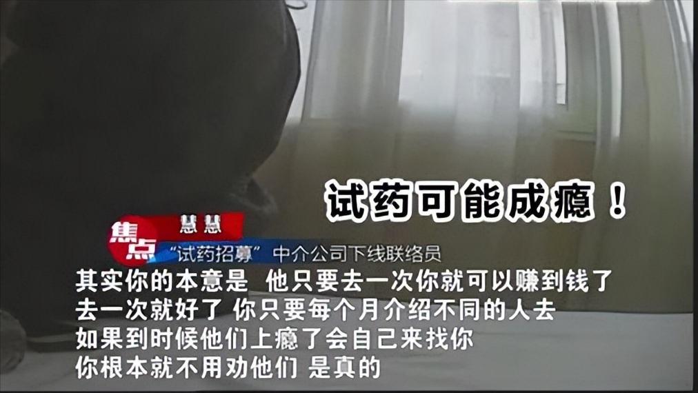 湖南00后女孩，用命换钱，甘当小白鼠，一次收入9000元