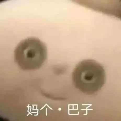 古代人啪啪啪后怎么知道中没中？