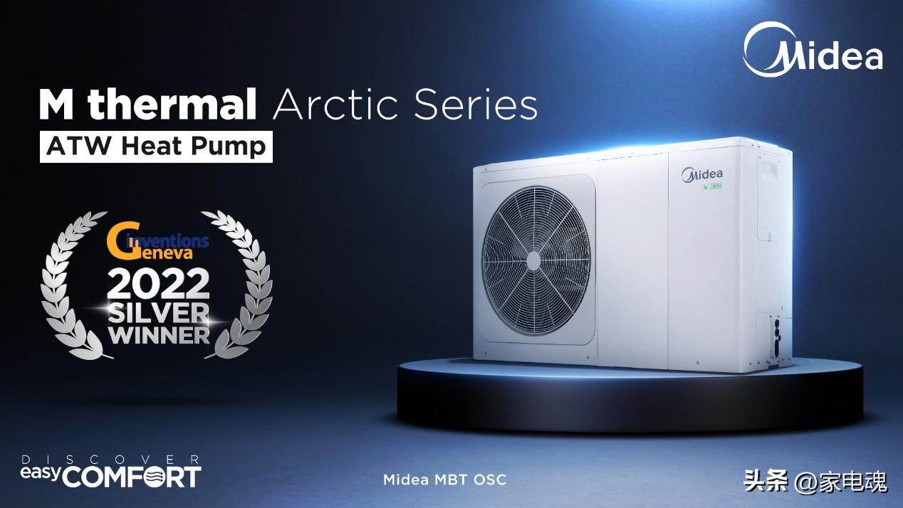 美的集团年会视频,美的集团晚会