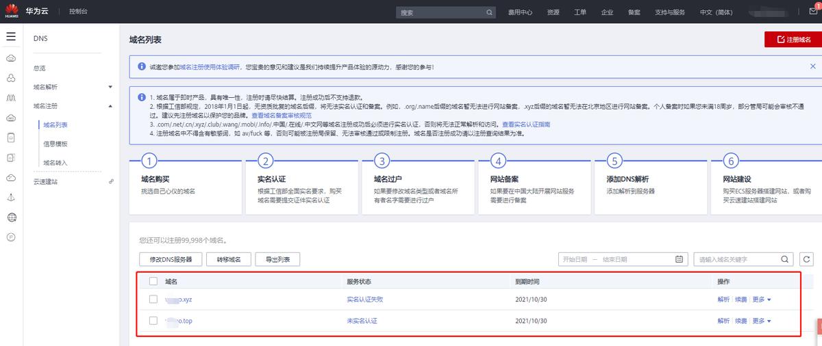 爱快路由登录地址,爱快软路由如何防止私接小路由