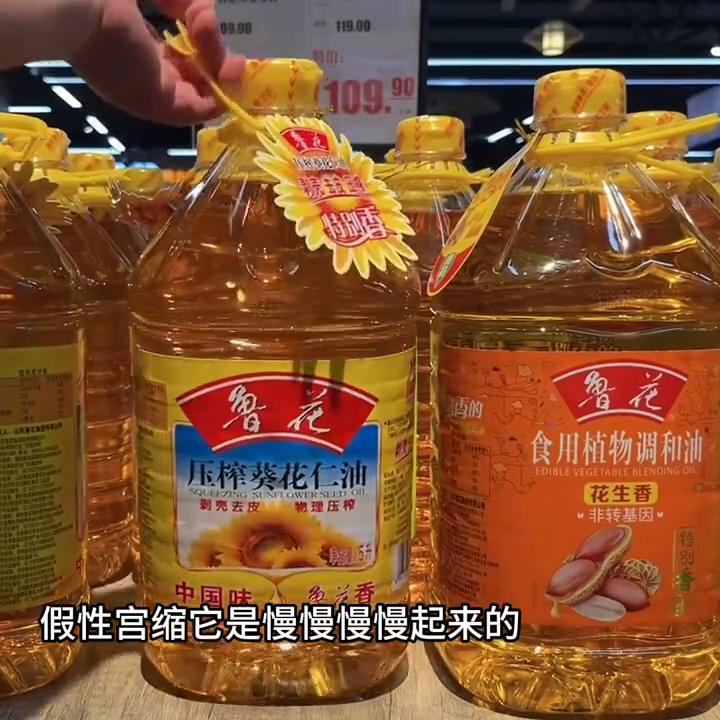 预产期倒计时35天，这两天开始出现宫缩的情况了