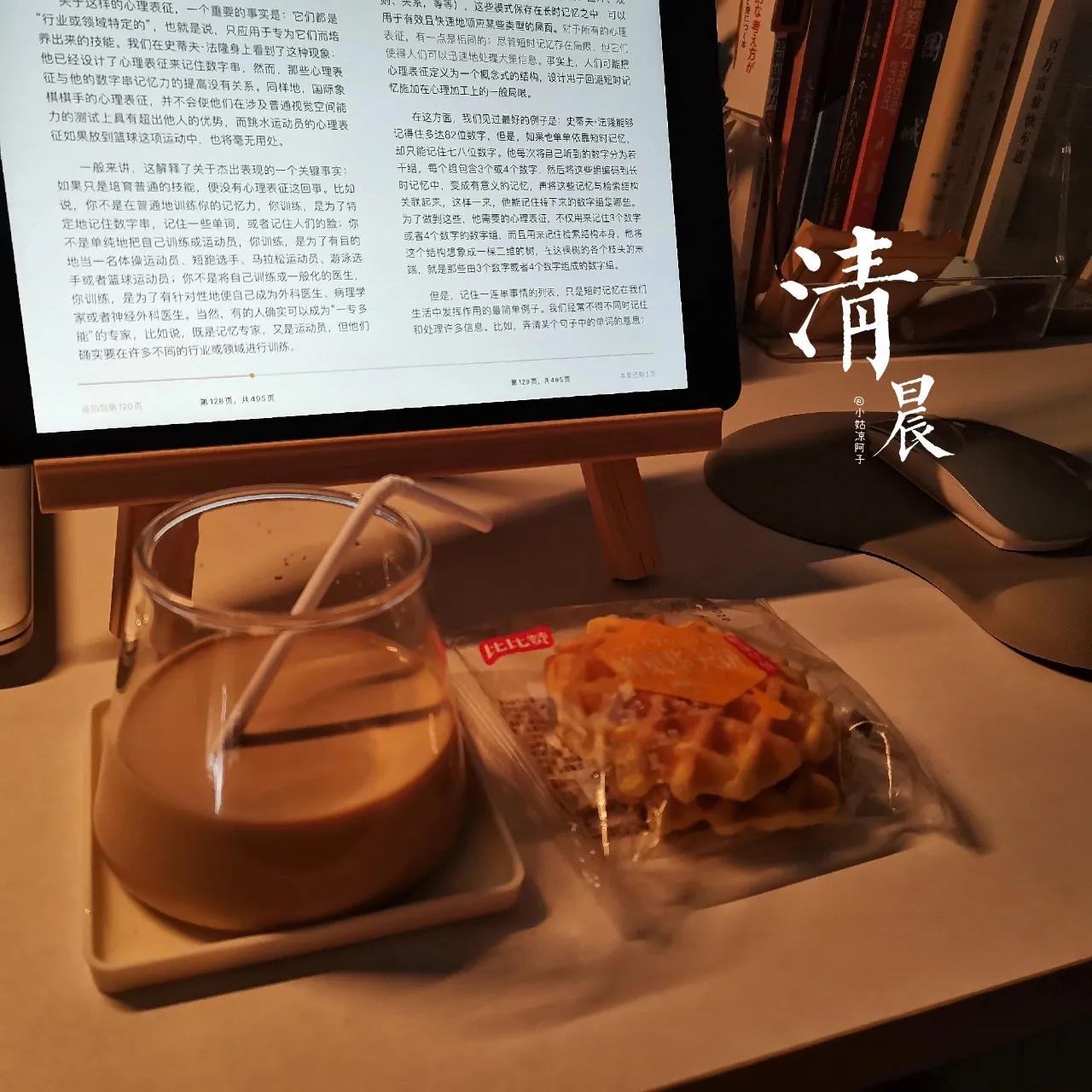 不读书跟读书的意义,读书然后忘了读书还有意义吗