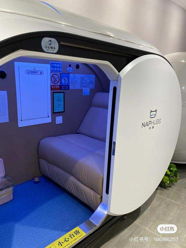 大兴机场胶囊酒店多少钱一晚,大兴机场的胶囊酒店