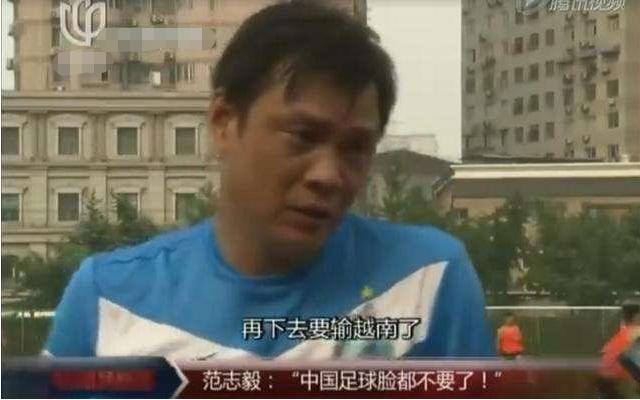 中国男足该怎样改革才有用,中国男足进展