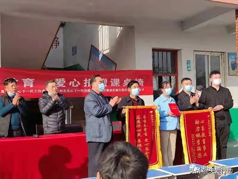 河南省花城大药房有限责任公司,禹州市褚河花城大药房