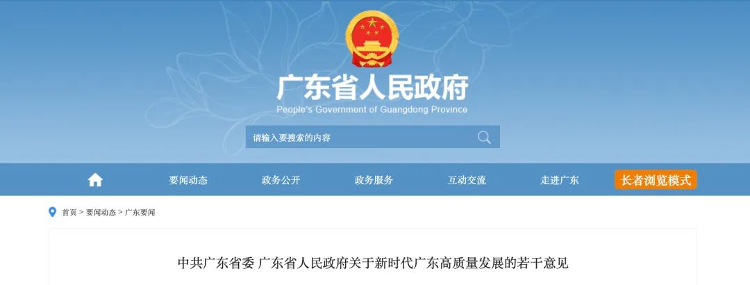 期货交易所对经济贡献,期货交易所金融中心