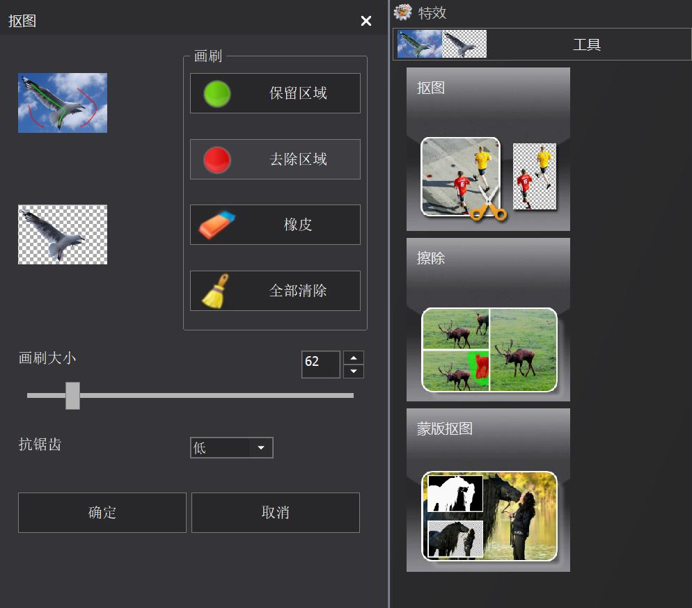 实用的图片处理软件工具推荐,图片处理软件做图神器