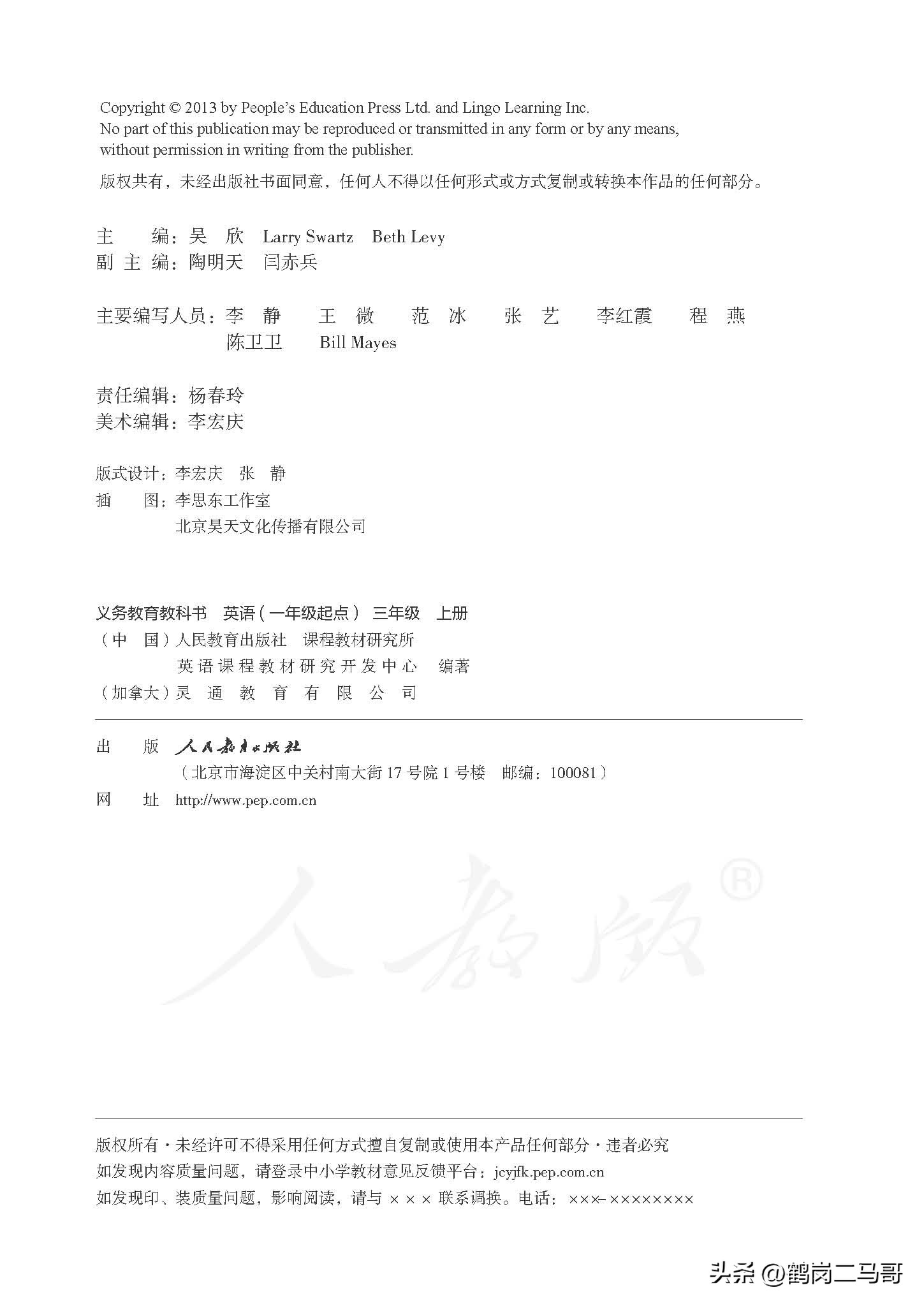 暑假小学预习,暑假预习新初一