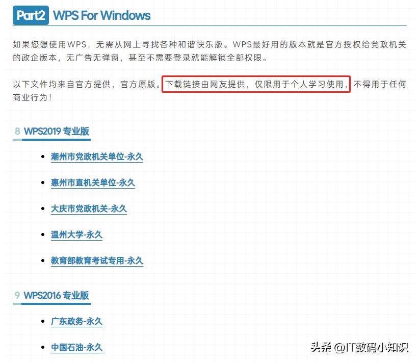 windows7纯净版推荐下载,windows7纯净版推荐