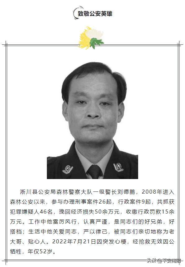 清明祭丨万家平安，我们不曾忘记