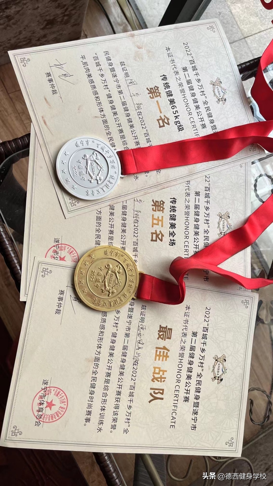 恭喜！德西健美战队再夺1冠，“最佳战队”实至名归