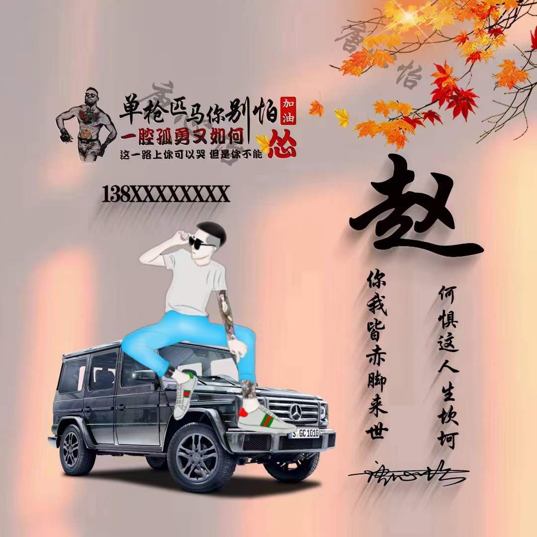 有什么好的励志的微信头像,2022年励志成熟稳重微信头像文字