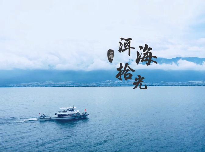云南大理三日游旅游计划,2021云南大理旅游指南