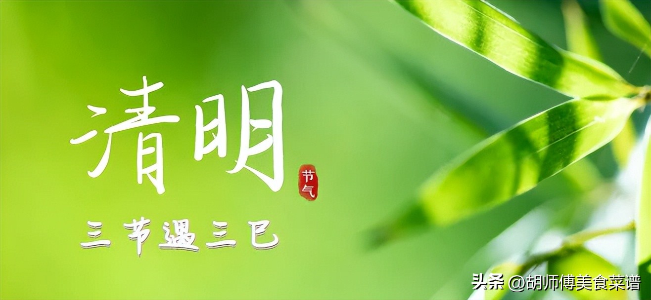 今年清明节放几天假上坟最佳日期,清明节是三月初一填坟有讲究吗